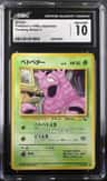 Grimer
