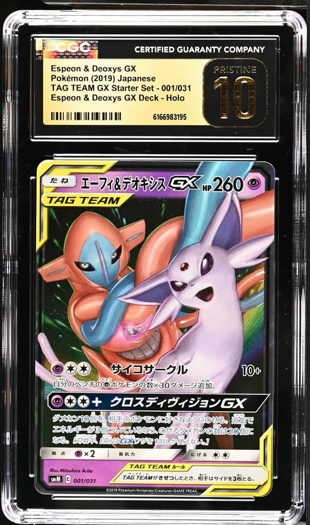 Espeon & Deoxys GX