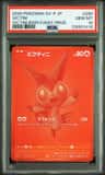 Victini