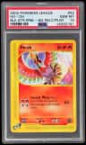Ho-Oh