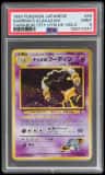 Sabrina'S Alakazam