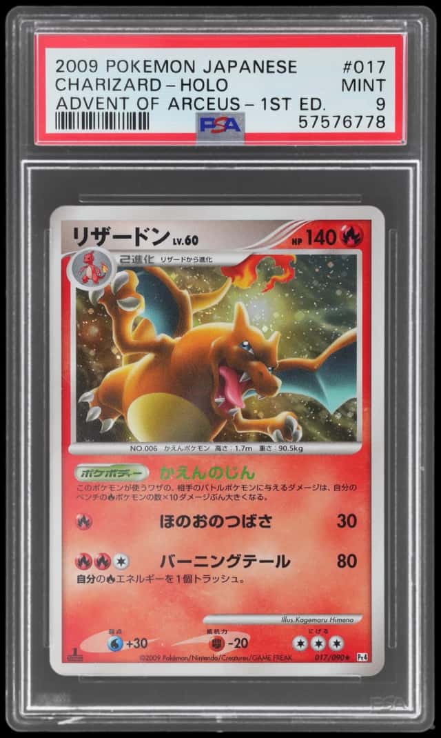 2009 Pokemon Advent of Arceus Japanese 1st Edition Holo Charizard #17