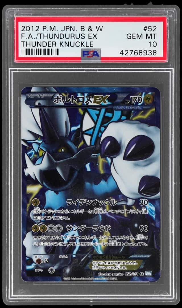 Thundurus EX