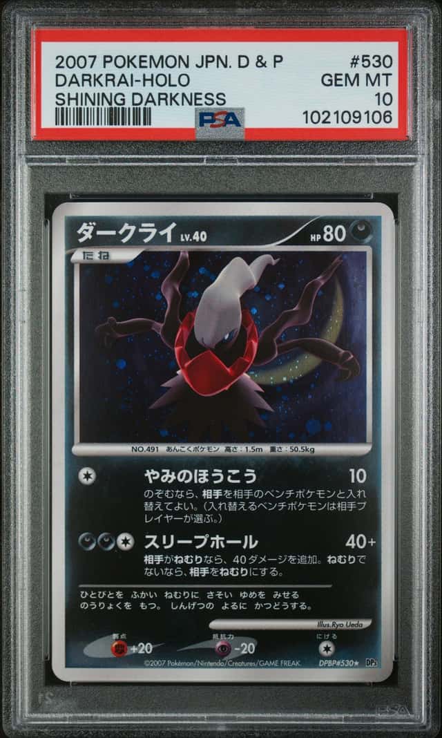 2007 Pokemon Diamond and Pearl Shining Darkness Japanese Holo Darkrai #530