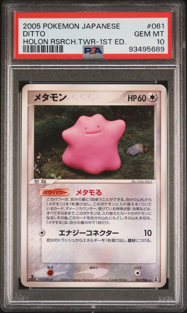 2005 Pokemon Holon Research Tower Japanese 1st Edition Ditto #61