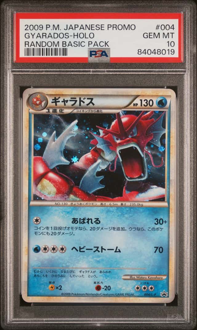 Gyarados