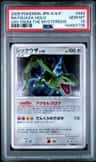 Rayquaza