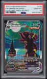 Umbreon Vmax