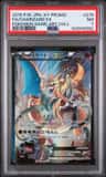 Charizard Ex