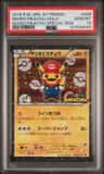 Mario Pikachu