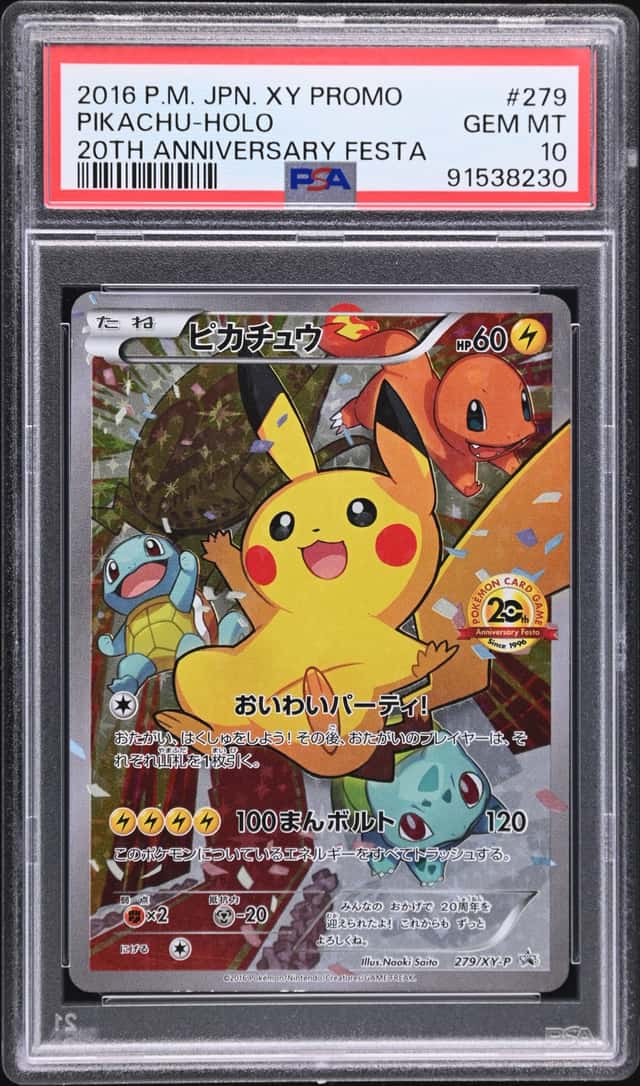 2016 POKEMON JP XY PROMO 20TH ANV FESTA PRIZE #279/XY-P PIKACHU HOLO PSA 10