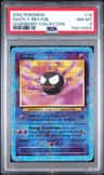 Gastly