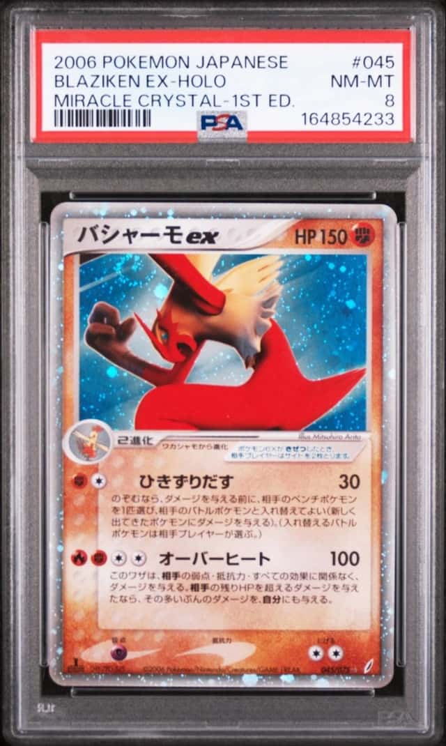 Blaziken EX
