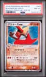 Blaziken Ex