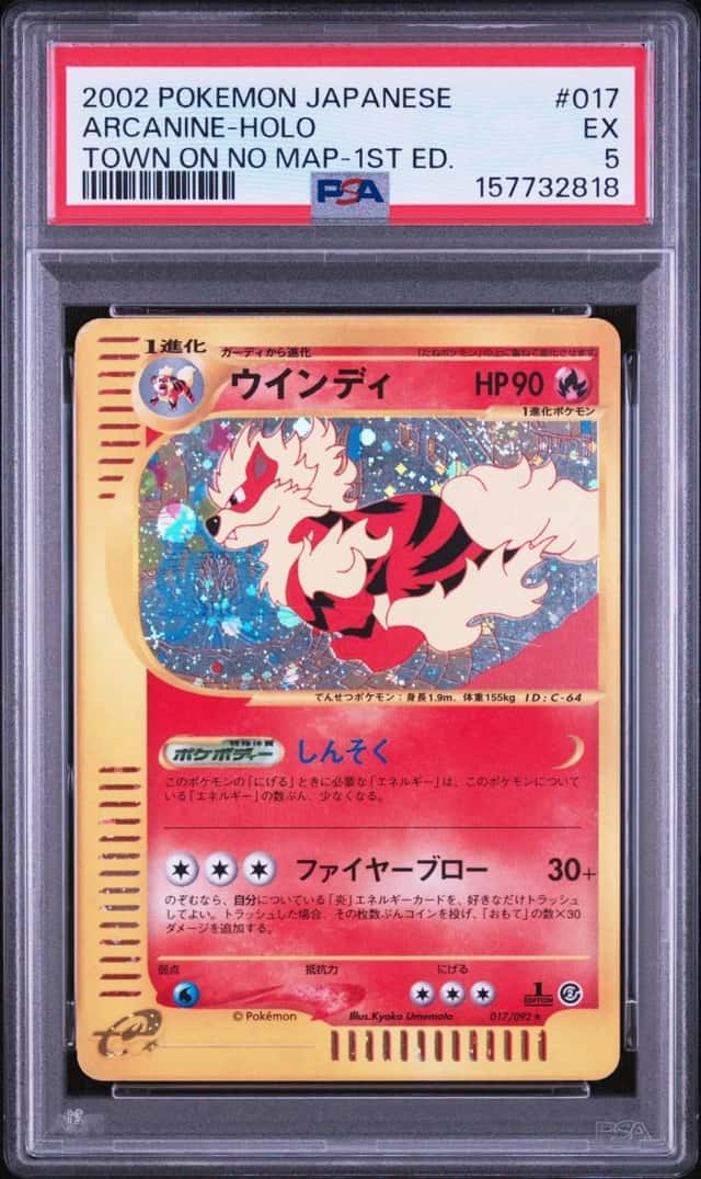 2002 POKEMON JAPANESE THE TOWN ON NO MAP 1ST EDITION #017 ARCANINE-HOLO PSA 5