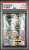 Magearna Ex