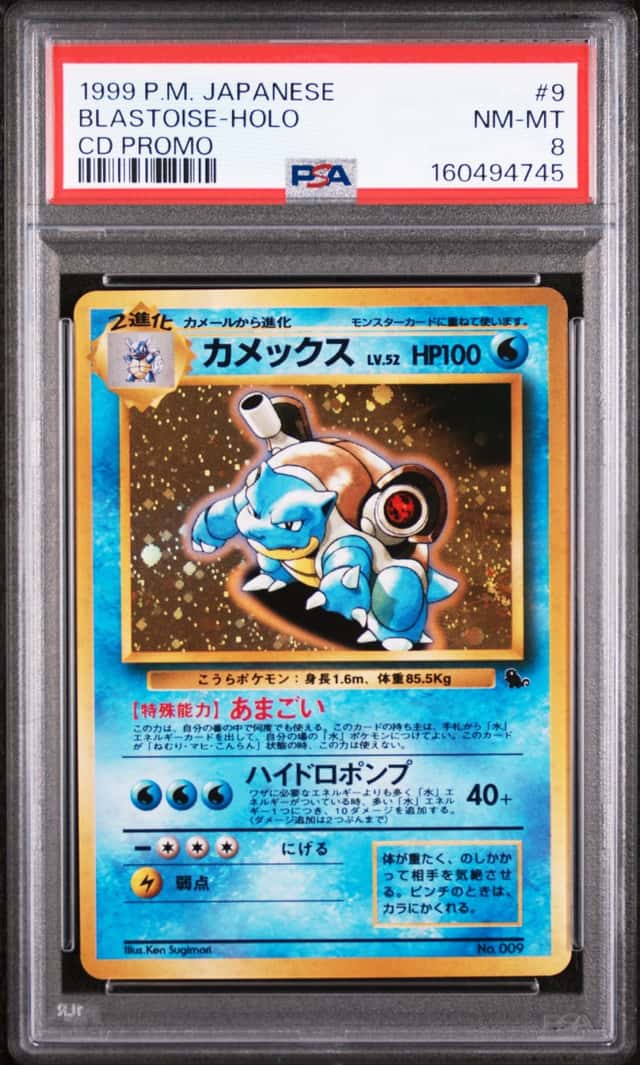 1999 POKEMON JAPANESE CD PROMO CD PROMO #9 BLASTOISE-HOLO PSA 8
