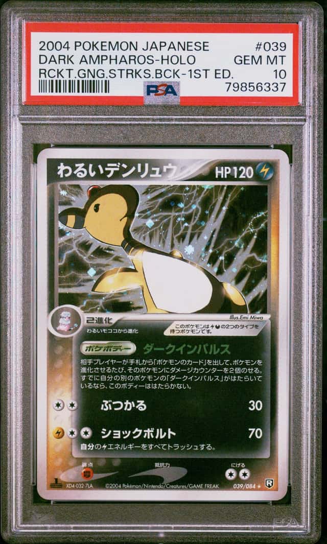 Dark Ampharos