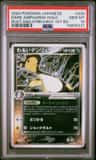 Dark Ampharos