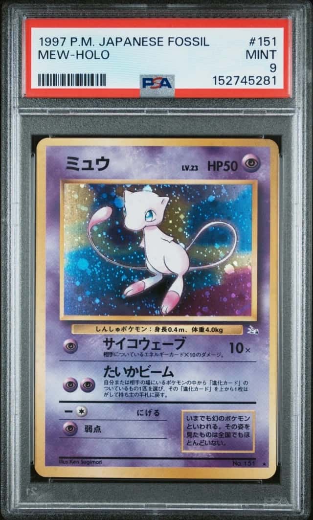 1997 Pokemon Japanese Fossil #151 Mew Holo PSA 9