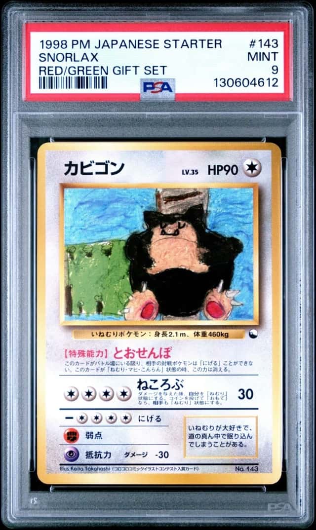 1998 Pokemon Japanese Starter Red & Green Gift Set #143 Snorlax PSA 9