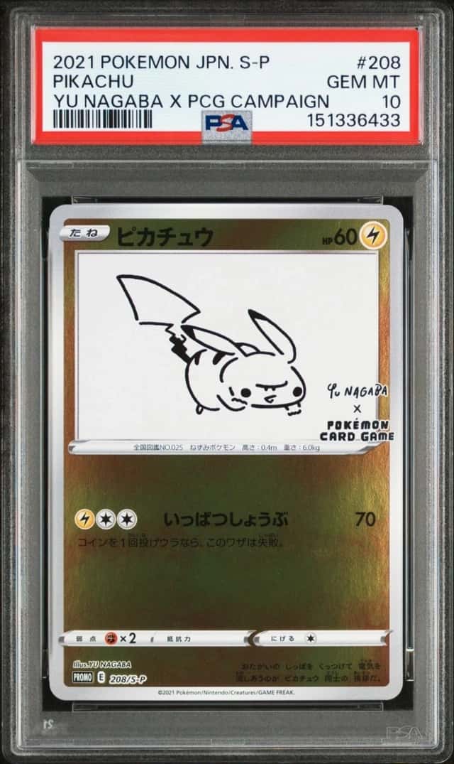 2021 POKEMON JAPANESE PROMO YU NAGABA X POKEMON #208 PIKACHU PSA 10