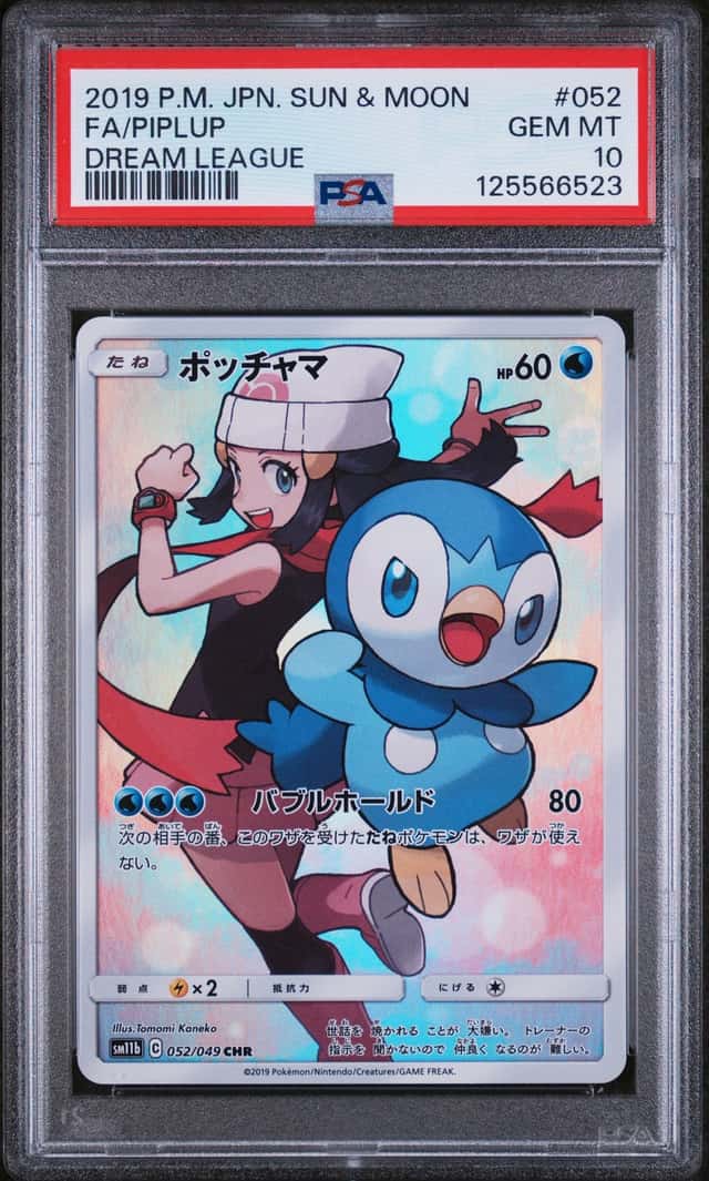 Piplup