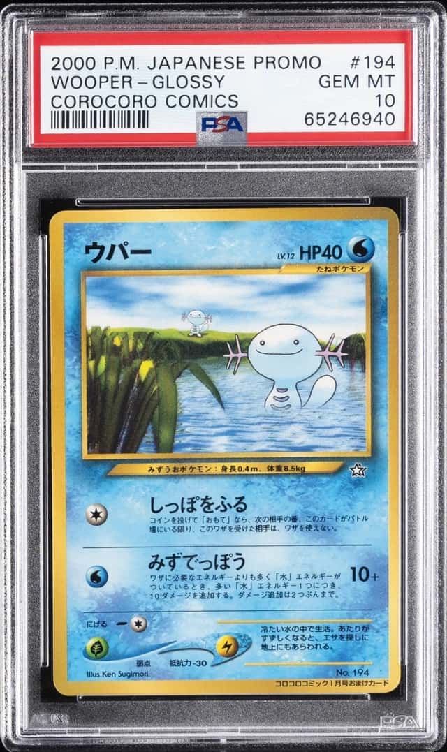 Wooper
