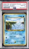 Wooper