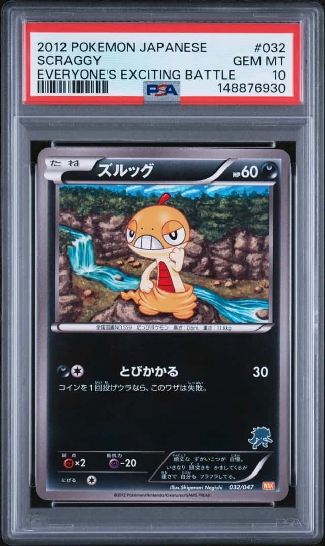 Scraggy
