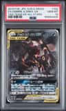 Umbreon & Darkrai Gx