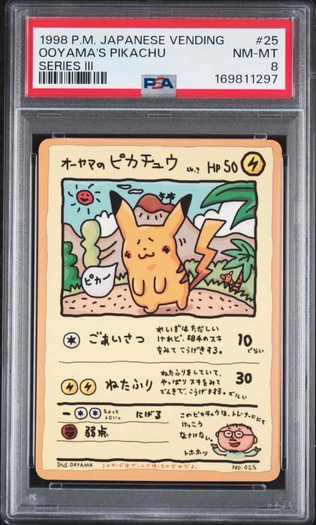 Ooyama's Pikachu