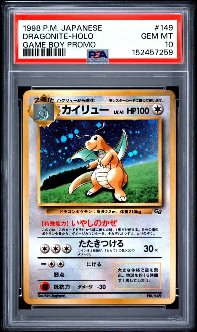 1998 POKEMON JAPANESE PROMO GAME BOY #149 DRAGONITE-HOLO PSA 10