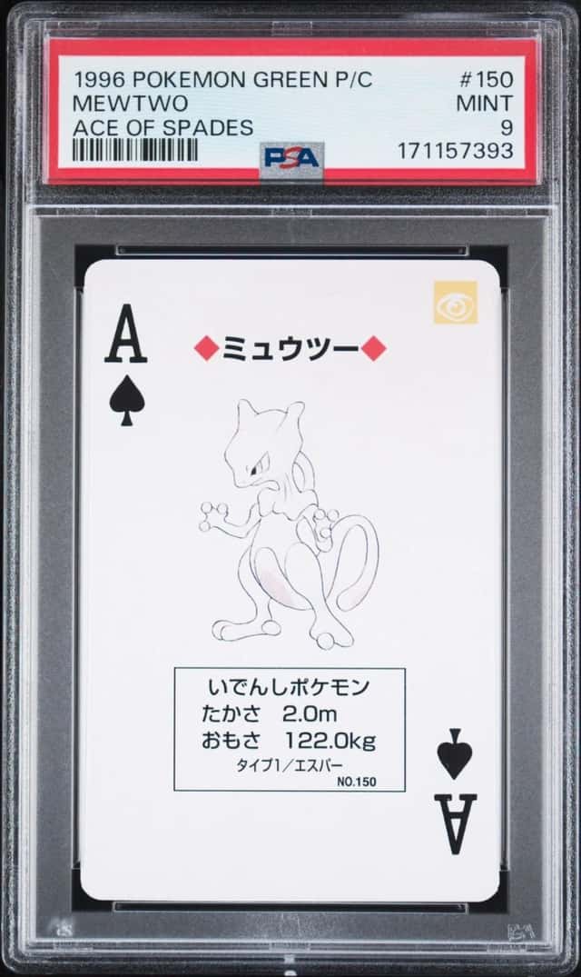 Mewtwo