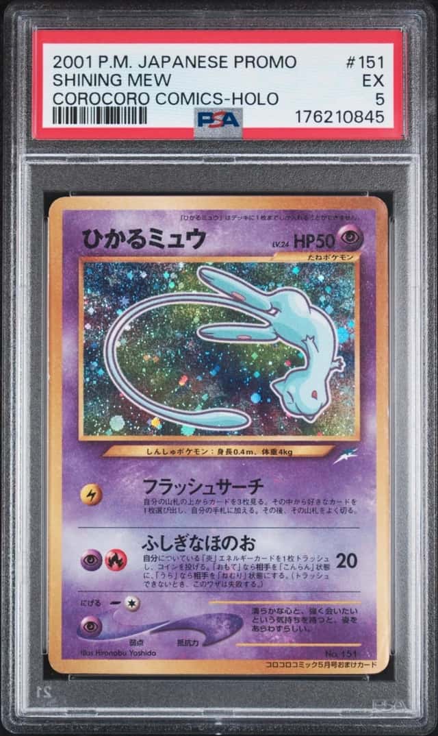 2001 POKEMON JAPANESE PROMO COROCORO COMICS HOLOFOIL #151 SHINING MEW PSA 5