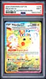 Pikachu Ex