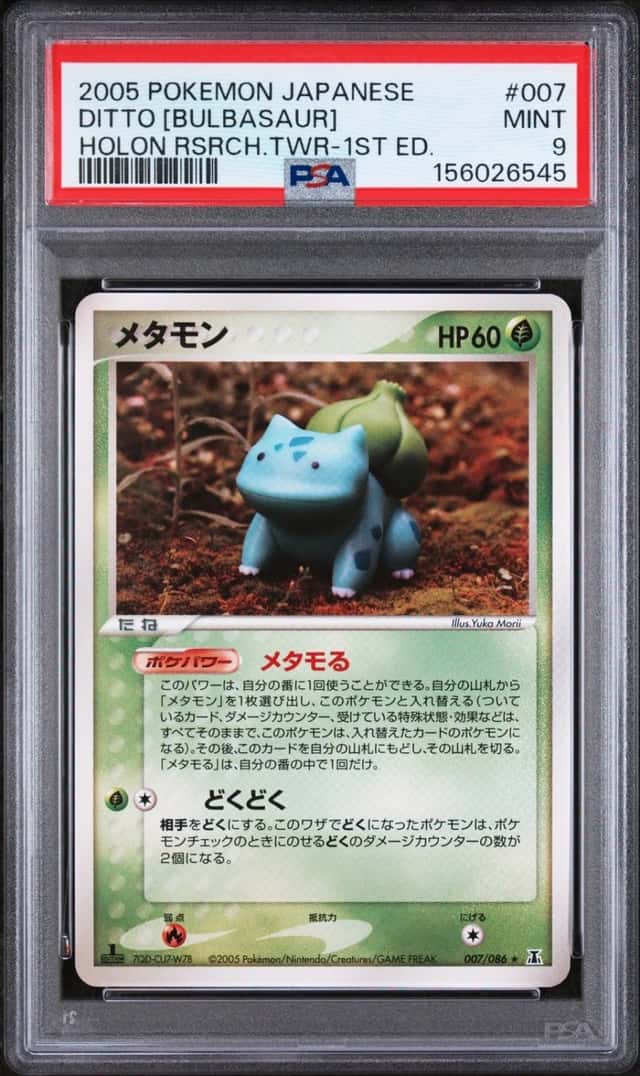 2005 POKEMON JAPANESE HOLON RESEARCH TOWER 1ST EDITION DITTO [BULBASAUR] PSA 9