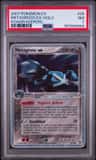 Metagross Ex