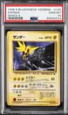 Zapdos