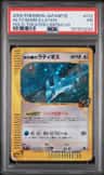 Alto Mare'S Latios