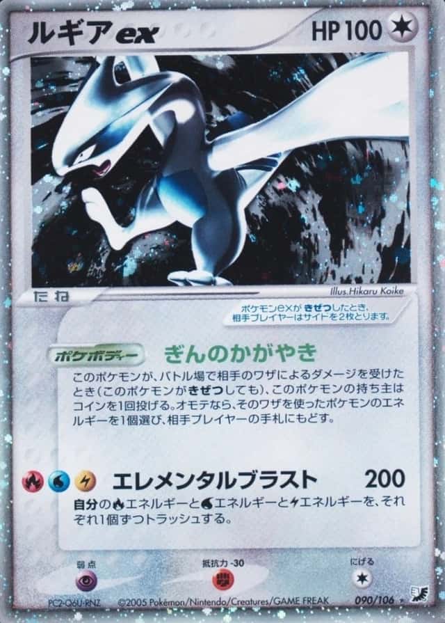 Holo