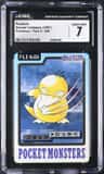 Psyduck