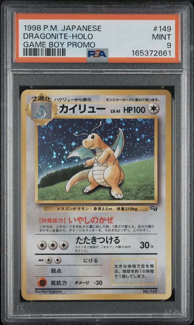 1998 POKEMON JAPANESE PROMO GAME BOY #149 DRAGONITE-HOLO PSA 9