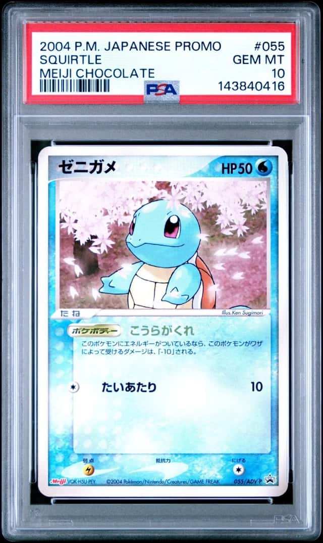 2004 POKEMON JAPANESE ADV-P PROMO MEIJI CHOCOLATE #055 SQUIRTLE PSA 10