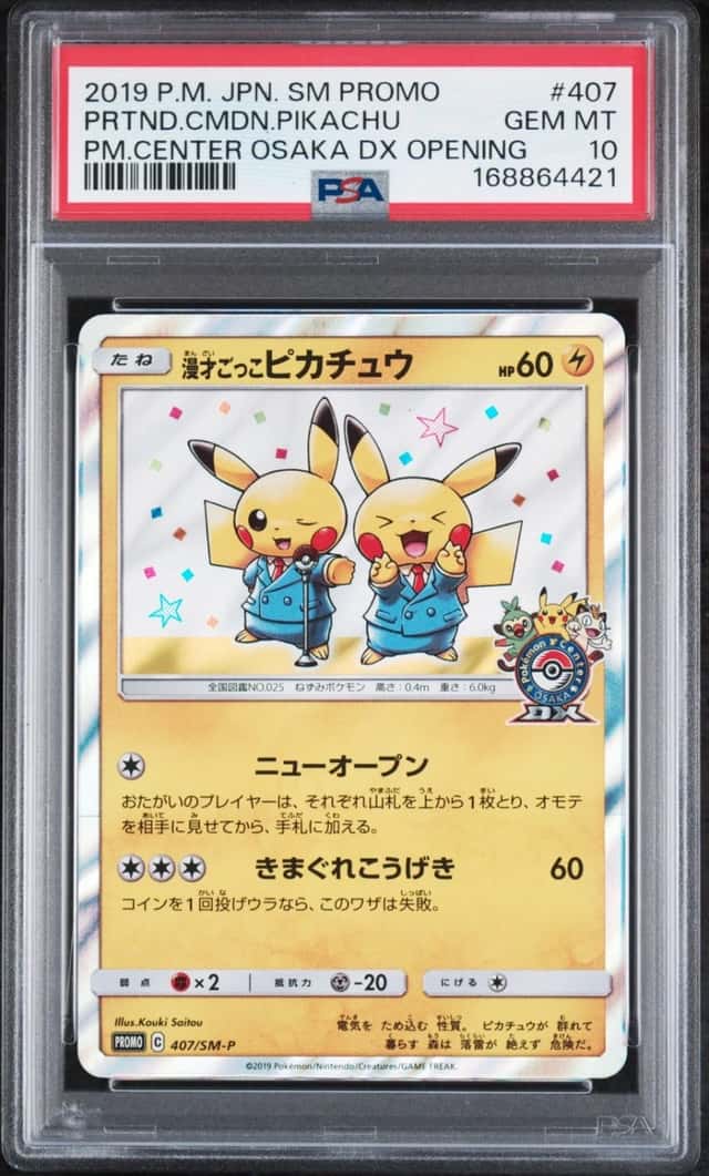 2019 POKEMON JAPANESE SM PROMO #407 PRETEND COMEDIAN PIKACHU-HOLO PSA 10