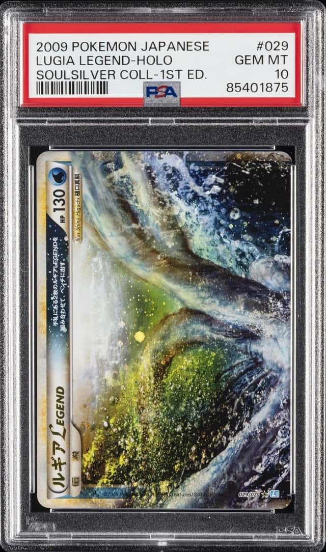 2009 POKEMON JAPANESE SOULSILVER COLLECTION 1ST EDITION LUGIA LEGEND-HOLO PSA 10