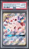 Tgpi/clfa/iglybf Gx