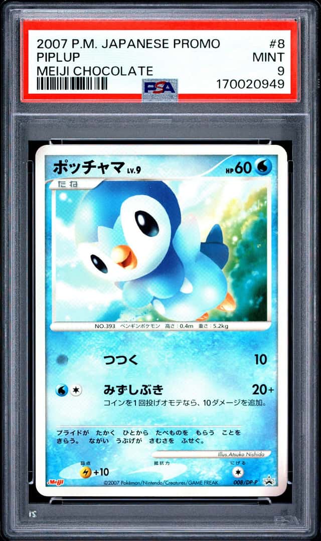 2007 POKEMON JAPANESE DP-P PROMO MEIJI CHOCOLATE #8 PIPLUP PSA 9