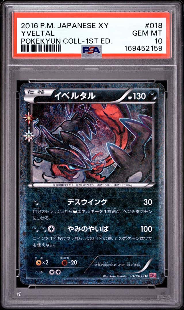 Yveltal
