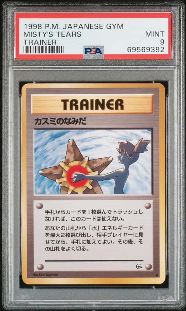 Pokemon Misty's Tears Gym Trainer Japanese Banned Art PSA 9 Mint